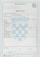 Свидетельство о рождении (Domovnica)